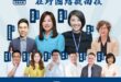 【惡罷退散志工團新聞稿】

惡罷退散志工團首度前進南投！
反惡罷、挺善良，支持在地好立委馬文君！

由民間人士自組的「惡…