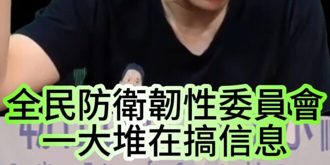 哩蹦大控王！這招太狂！以後大家都得喊萬歲！【歷史哥快報｜李易修】