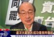 老柯不演了
望周知

尤其是讓那些自以為是自己發起的罷團知道