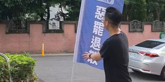 前進林口館長轄區！力挺洪孟楷！惡罷退散平安大會【歷史哥快報｜李易修】