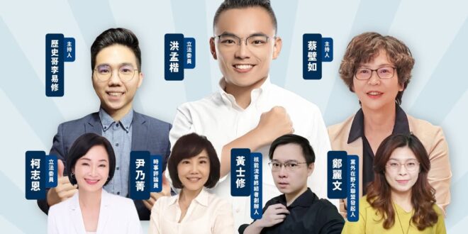 【惡罷退散志工團新聞稿】

惡罷退散志工團前進新北林口！
反惡罷、挺善良，支持在地好立委洪孟楷！

由民間人士自組的「惡…