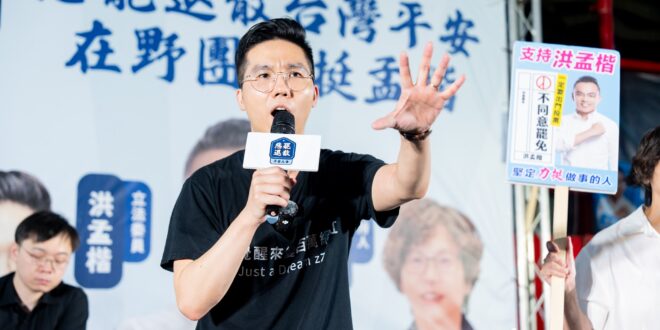 【惡罷退散志工團新聞稿】

惡罷退散志工團持續前進新北林口！
反惡罷、挺善良，支持在地好立委 洪孟楷！

由民間人士自組…
