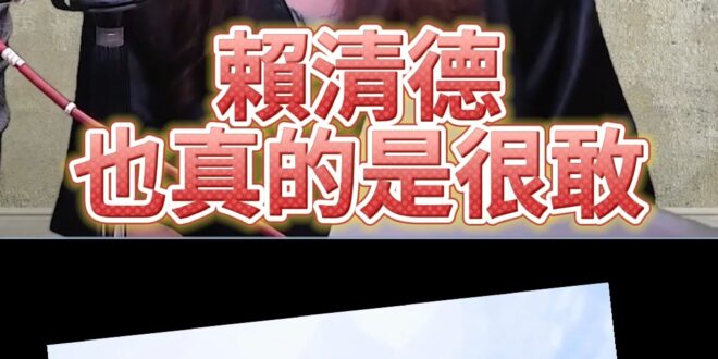 嘿噗噗金滴敢！只要不聽話就是阿共仔陰謀！【歷史哥快報｜林子宇、李易修】