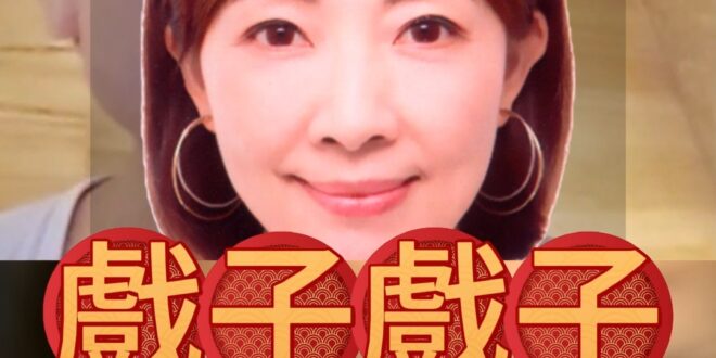 哈哈哈翻車王！戲子真的很Low！【歷史哥快報｜詹江村、李易修】
