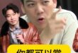 嘻咩嘻大懂王！名嘴成綠色樣板！笑紅色樣板？！【歷史哥快報｜賴苡任、李易修】