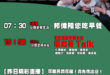 【6/28(六)歷史哥李易修忙什麼？】
​
07:30 爸爸回高雄 載邦偉阿嬤逛屏東波斯菊
.
​
15:50【歷史哥T…
