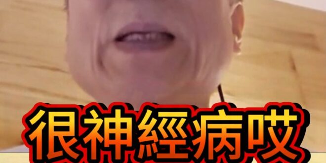 哇嗚喔大聰明！這群沒當過兵的小白！【歷史哥快報｜詹江村、李易修】