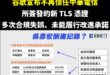 「Google 近日宣布，自 2025 年 8 月起，將在 Chrome 瀏覽器中取消對中華電信與匈牙利憑證機構 Net...
