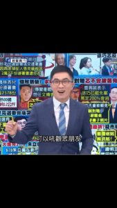 上門踢館被徐巧芯電爆
綠名嘴Grace回同溫層節目取暖
竟說「國民黨里民覺得他表現很好」
現場主持人尷尬表示：「我要讓氣...
