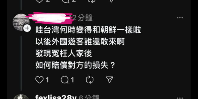 下午又一隻憨鳥偷拍捷運乘客po網被留言砲轟，結果下面護航的憨鳥主張 #可以直接抓住他們懷疑的人，救命喔！現在搭捷運拿出手…