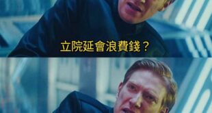 不想上班
想放暑假
那就直說
不要講一堆謊言當作冠冕堂皇的理由