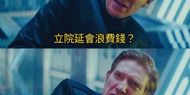 不想上班
想放暑假
那就直說
不要講一堆謊言當作冠冕堂皇的理由