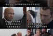 不要雙標