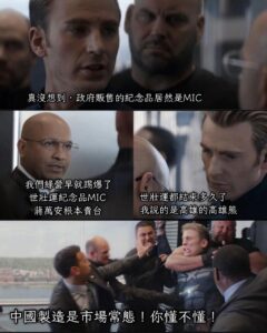 不要雙標