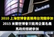 世壯運有表演節目改歌詞，民進黨簡舒培砲轟「台灣被消失」

事實上世壯運雙北市長致詞都有講到台灣，現場也有中華民國國旗。
…