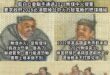 你們民進黨的政見可以當成屁

每次選舉都放，但是就是不去實現

好吧，你們不做，藍白替你實現，這樣總行了吧？

蛤？你說...