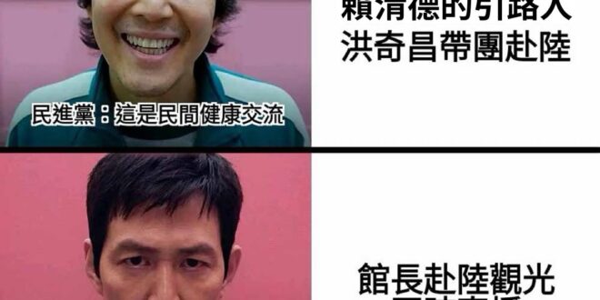 再次見証 綠能你不能
