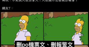 別刪啊
我還想知道後續呢