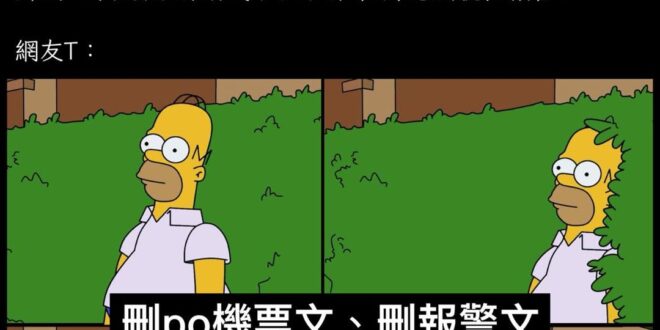 別刪啊
我還想知道後續呢