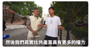 去當肉喇叭當到無視匪偽政權偽憲法第一條這樣不好吧？它第一條就寫了只能共產黨領導喔？
到現在還有草在相信「館長只是個人去旅...