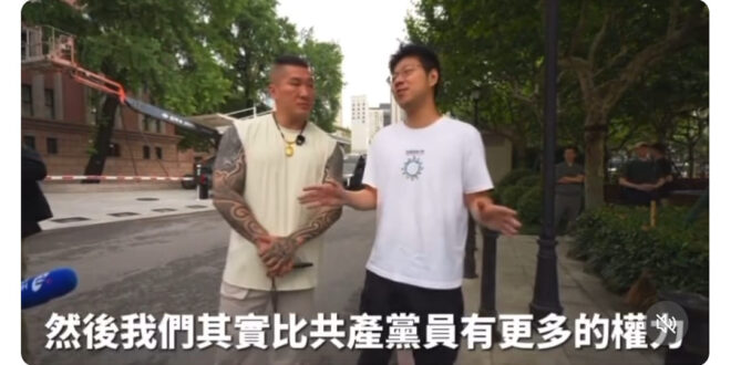 去當肉喇叭當到無視匪偽政權偽憲法第一條這樣不好吧？它第一條就寫了只能共產黨領導喔？
到現在還有草在相信「館長只是個人去旅…