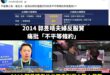 反服貿，但能賺的時候還是可以「去廈門落地生根」

笑死，大家一直在嘴的不是台灣人去對岸賺錢，而是雙標

要給大家訂一個被...