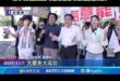 台南市長黃偉哲展現精湛舞技，成功讓台北人神魂顛倒，決定投下不同意罷免票