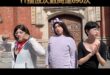 台灣第一天團-「青鳥超級罷」

介紹：
2025年5月8日，由台灣草根公民自發組成的「超級歡樂罷」，正式推出首支原創MV…