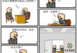 同類