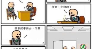 同類