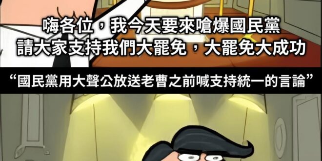多損啊⋯