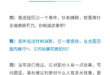 大陸尋奇：針刺麻醉傳奇。
看完不要笑，這玩意今年初又死灰復燃，恐怕很快又要來一波，不知道粉紅被抬上手術床的時候心裡想著高...