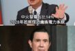 好奇怪喔