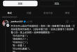 如今連 #沒有對岸口音的純種台灣市民 在公園自拍都會被憂國騎士團騷擾，這還怎麼拼觀光？大白天見鬼誰能不緊張？！這也能算罪...