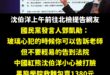 建議紅孩兒趕快去告訴老師，大家都欺負你，太可惡了！

1380救難包最優惠，青鳥趕快買起來！