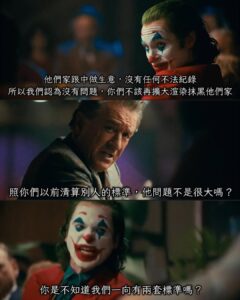 忘記你們總是雙標，這是我們的錯