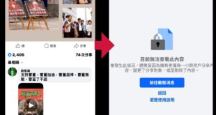 悲報！貼了曹興誠過去支持統一的影片後，就被曹董封鎖了！

我明明還說「支持曹董，曹董加油，曹董最棒，曹董無敵，曹董了不起...