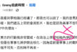 我國翻譯叫「哈米尼」，KOL竟然連這都不知道嗎？
像這種理所當然用對岸翻譯的人，我都不知道她會不會是直接拷貝對岸提供的文...