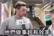 我建議每一個看了這個影片，覺得他說的很有道理的人，從今天開始不要去投票，包括大罷免。
因為「集權也不一定不好，他們做事超…