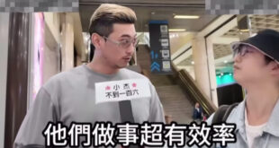 我建議每一個看了這個影片，覺得他說的很有道理的人，從今天開始不要去投票，包括大罷免。
因為「集權也不一定不好，他們做事超...