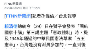 我現在非常不滿蔡英文，為什麼當年沒有用網軍把這個草包解決掉，還要讓他出來禍害全國？