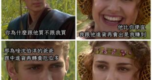 我蠻不敢相信「沈爸爸接到厄瓜多訂單跟中進貨，是中國廠商賺走了沈爸爸的錢，而不是沈伯洋爸爸賺紅錢。」
這種邏輯思考是出自台...