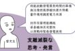 我都不知道該從哪開始吐槽了