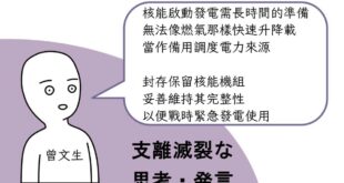 我都不知道該從哪開始吐槽了