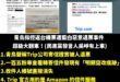 整起事件是無論是Trip平台官方又或是網友(以及我本人)的經驗，在這平台光有PIN碼+訂單編號是無法辦理退票程序的。

...