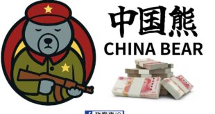東方紅，太陽升，台灣出了個中国熊

抗中保台一定要像沈伯洋，爸爸去中國大陸註冊「中国台湾」，這樣才夠味兒~