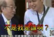 柯建銘強調大罷免發起「不是我是誰呢？」、「不要再問白癡問題！」