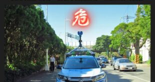 檢舉街景車的話
調查局是會傳喚公司法人？還是街景車司機啊？