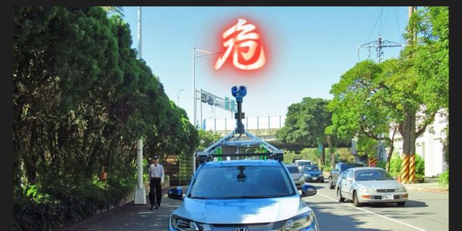 檢舉街景車的話
調查局是會傳喚公司法人？還是街景車司機啊？