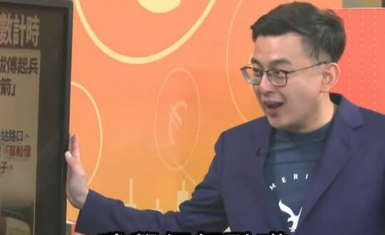 民進黨卓冠廷自我吹捧「草船借箭」，詢問主持人「酷不酷？我覺得超酷的欸」